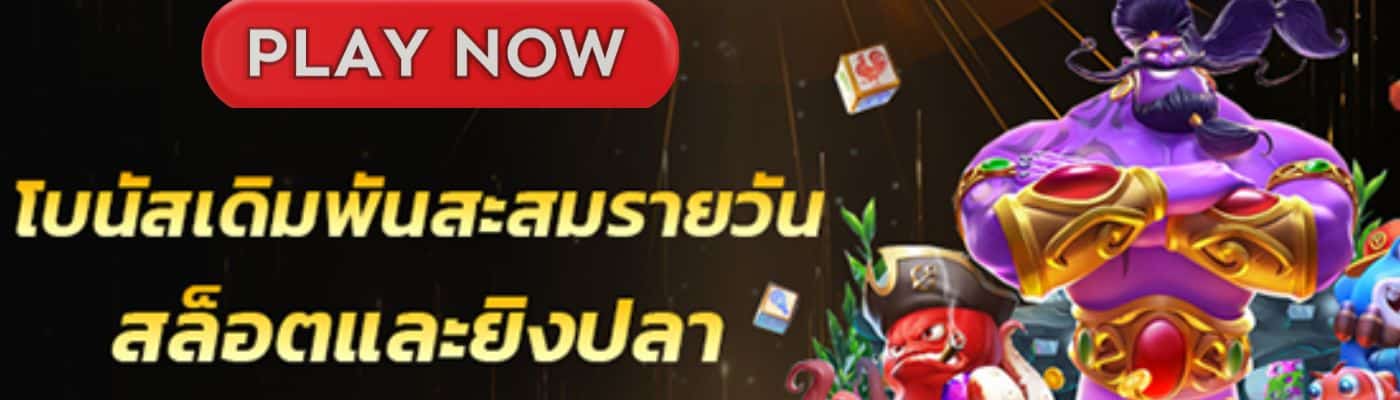 โปรโมชั่น https://99racha-thaislot.com