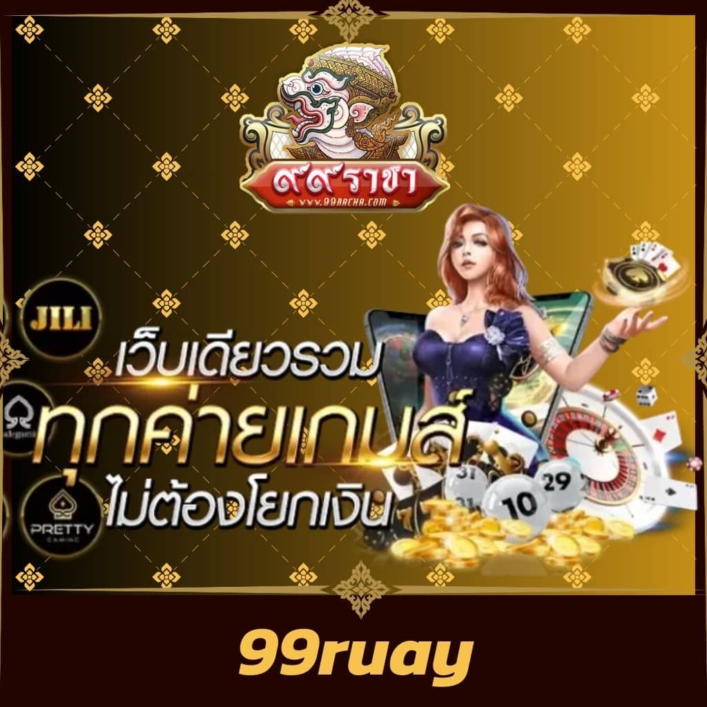 99ruay https://99racha-thaislot.com