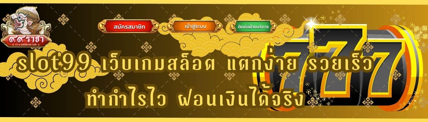 https://99racha-thaislot.com/wp-admin/
