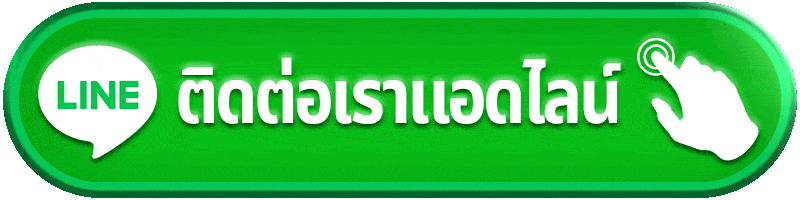 99racha https://99racha-thaislot.com ติดต่อเรา