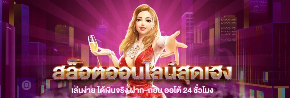 เว็บสล็อตราชา99 ราชาสล็อต